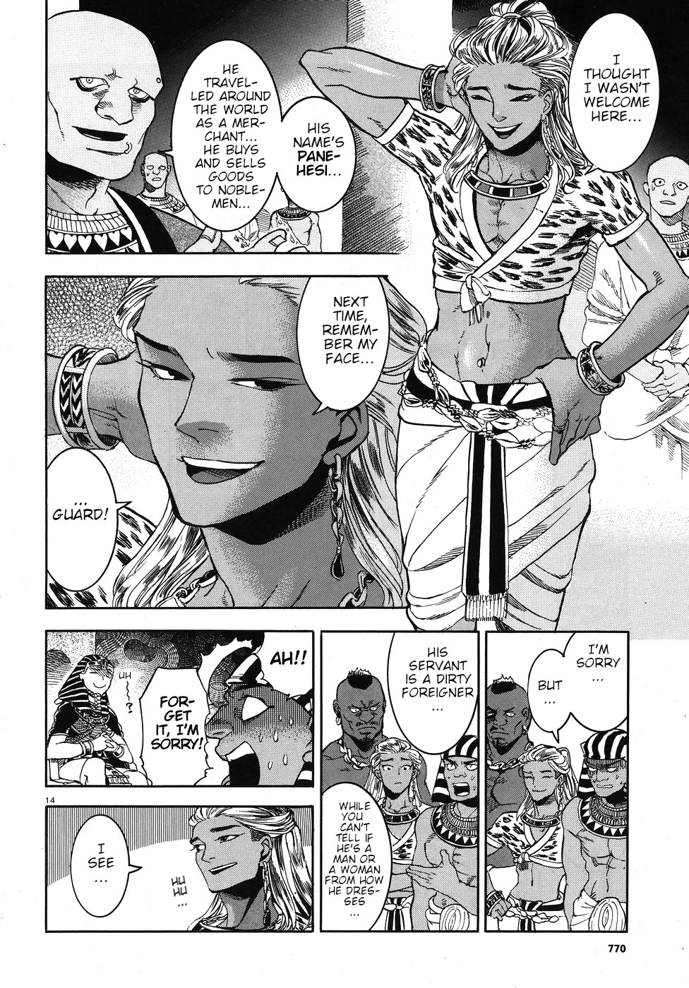 The Blue Eye of Horus Chapter 23 page 19 - Chapter 23: A handsome guest