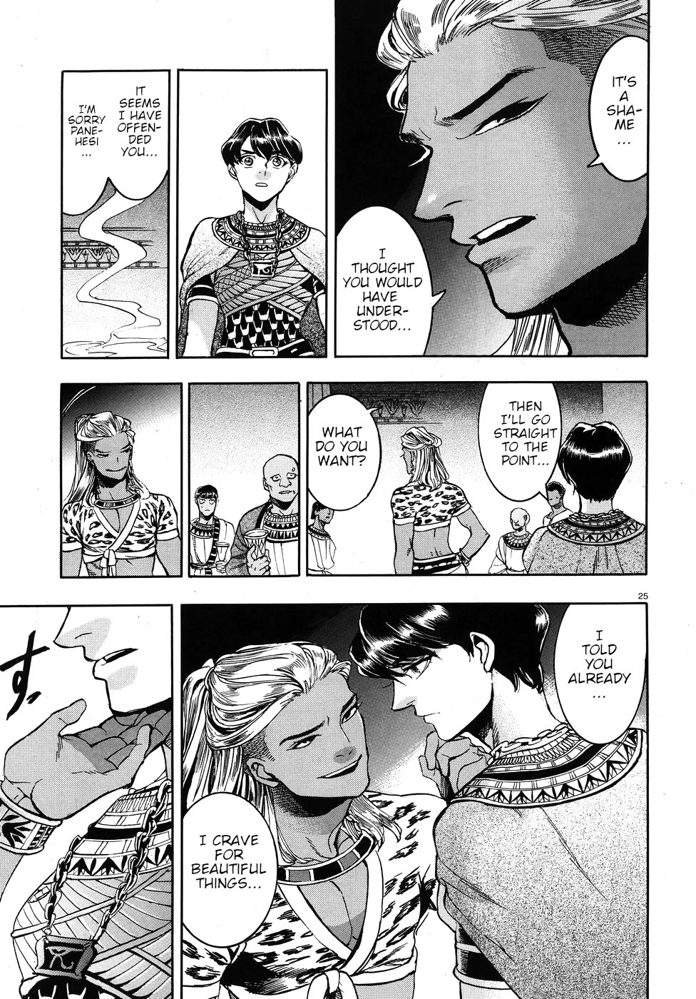 The Blue Eye of Horus Chapter 23 page 30 - Chapter 23: A handsome guest