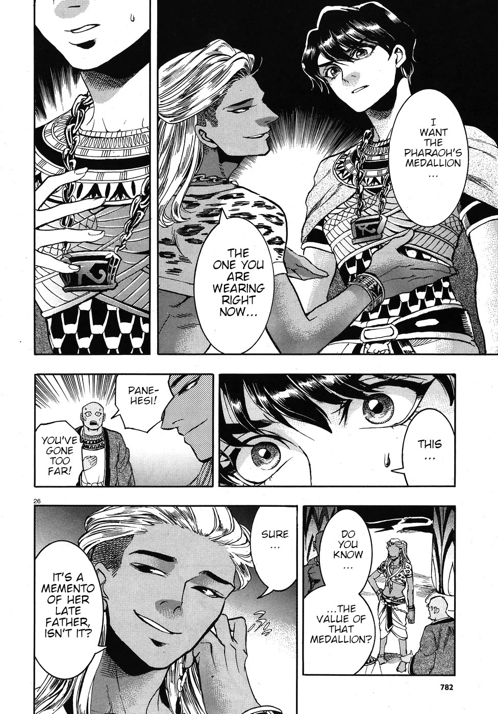 The Blue Eye of Horus Chapter 23 page 31 - Chapter 23: A handsome guest