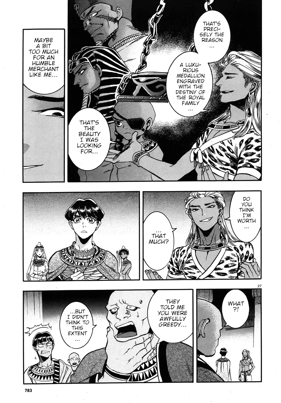 The Blue Eye of Horus Chapter 23 page 32 - Chapter 23: A handsome guest