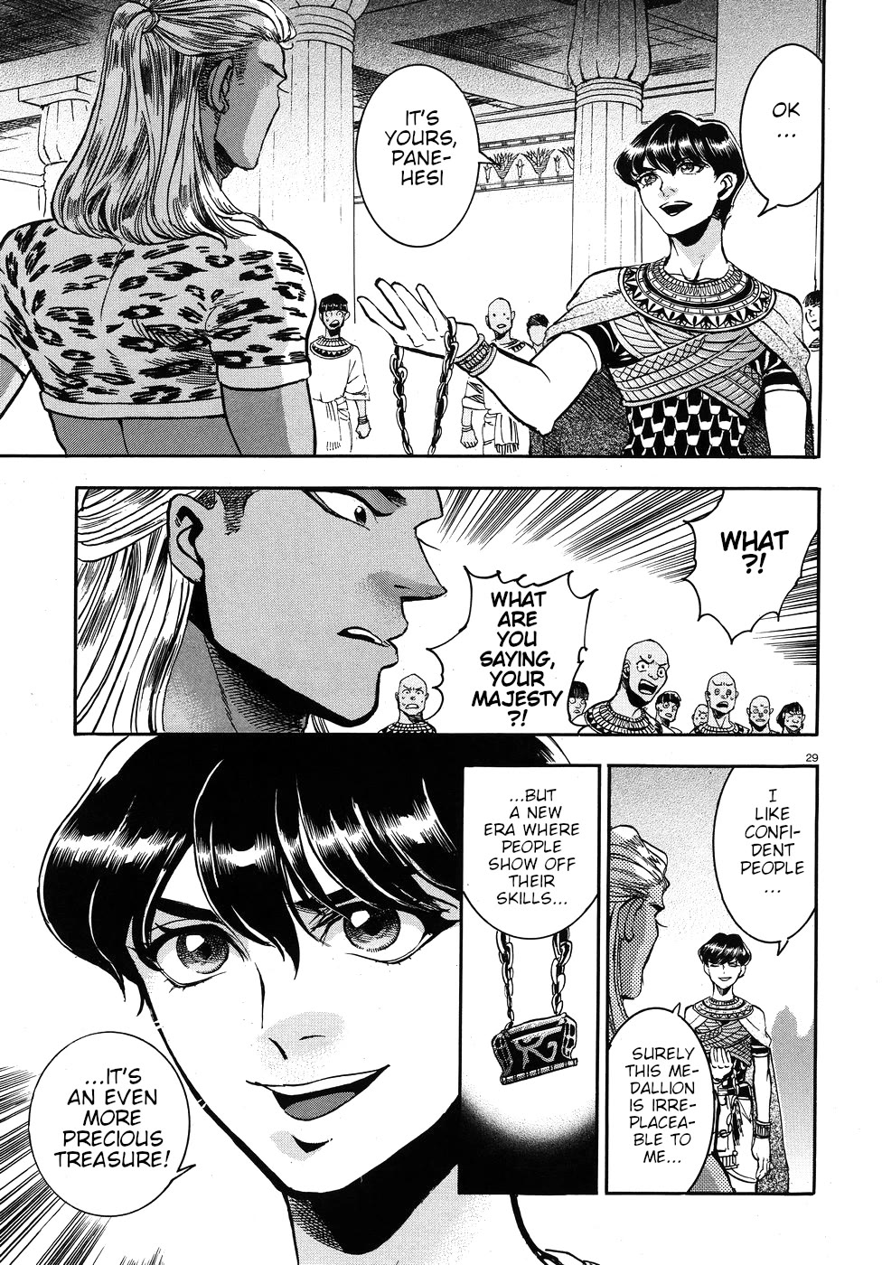 The Blue Eye of Horus Chapter 23 page 34 - Chapter 23: A handsome guest