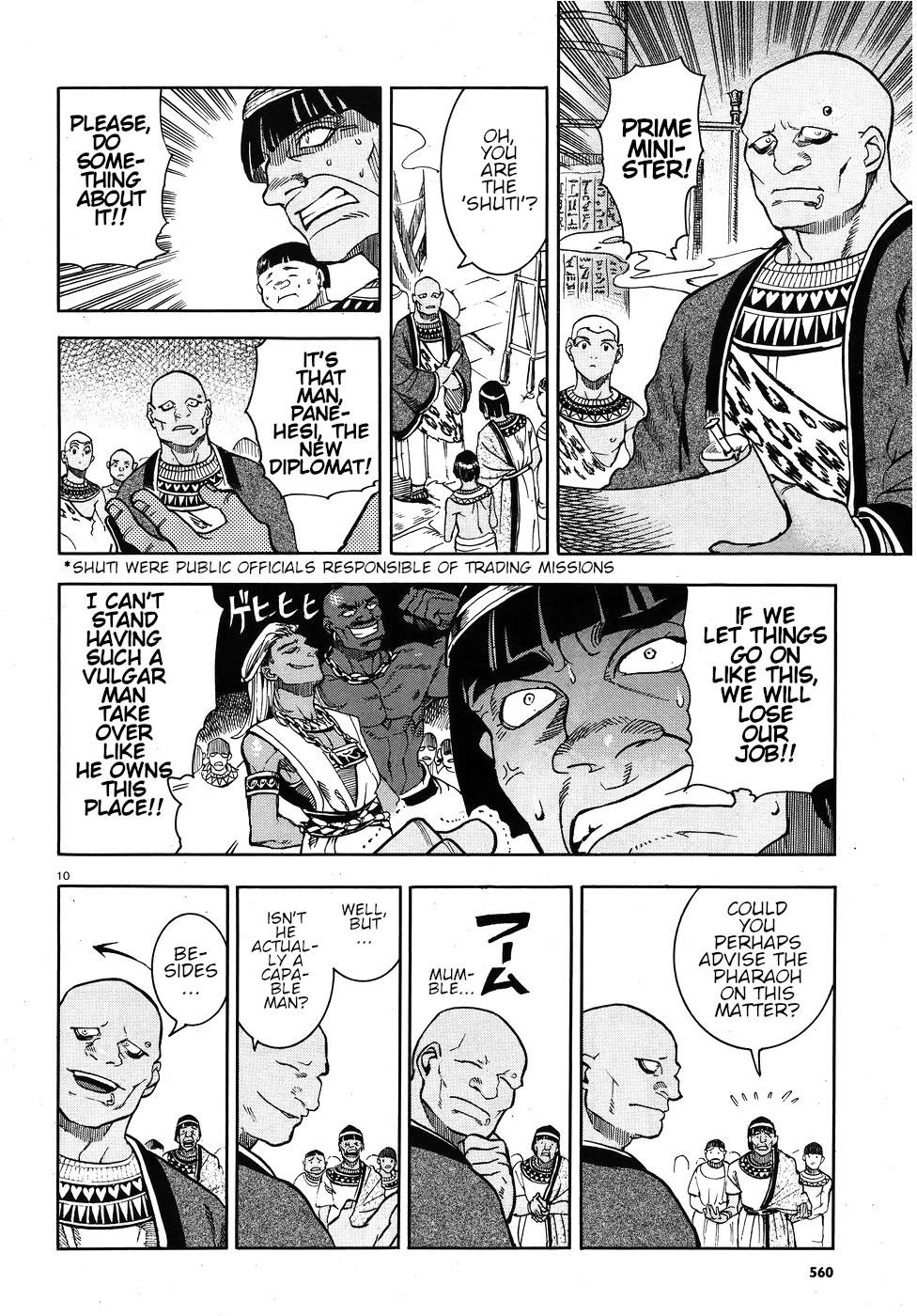 The Blue Eye of Horus Chapter 24 page 10 - Chapter 24: Fragrant poison