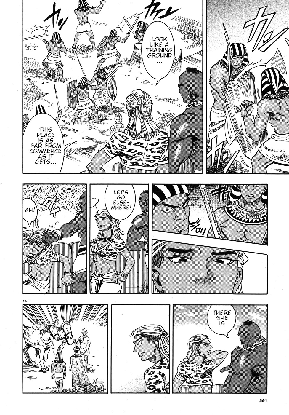 The Blue Eye of Horus Chapter 24 page 14 - Chapter 24: Fragrant poison