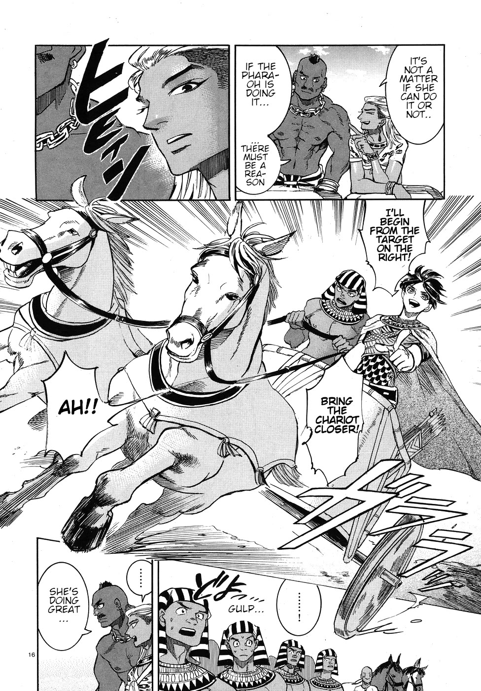 The Blue Eye of Horus Chapter 24 page 16 - Chapter 24: Fragrant poison