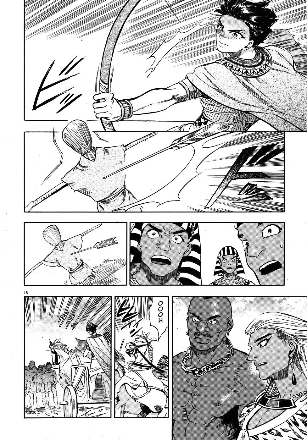 The Blue Eye of Horus Chapter 24 page 18 - Chapter 24: Fragrant poison