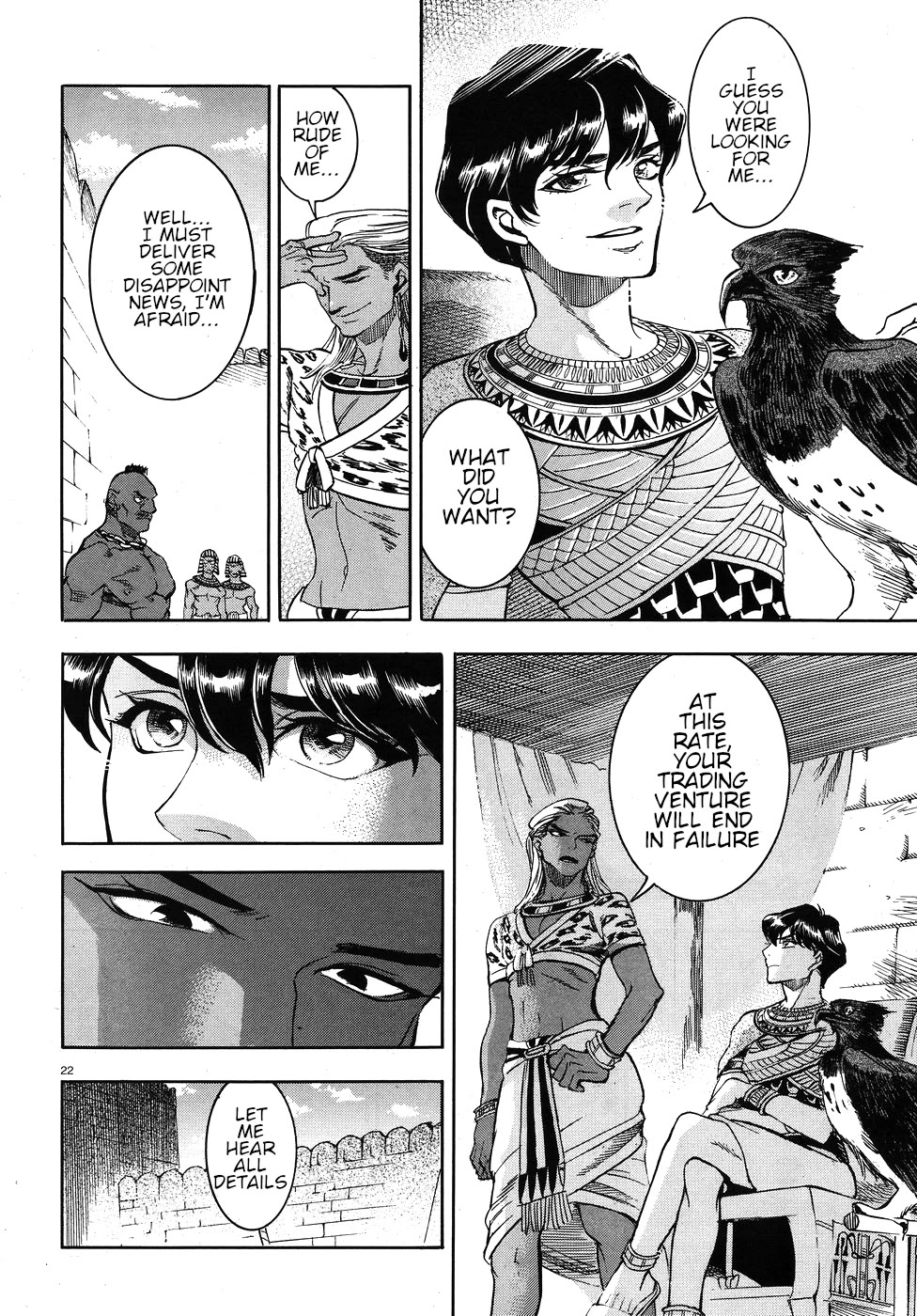 The Blue Eye of Horus Chapter 24 page 22 - Chapter 24: Fragrant poison