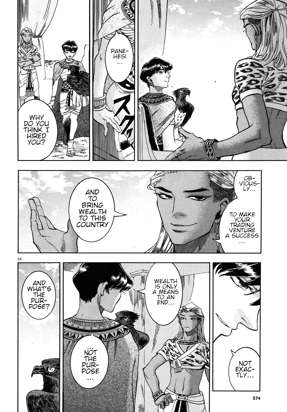 The Blue Eye of Horus Chapter 24 page 24 - Chapter 24: Fragrant poison