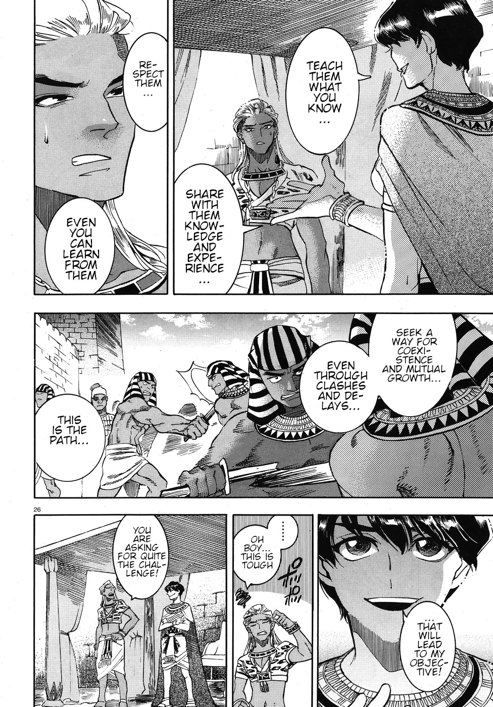 The Blue Eye of Horus Chapter 24 page 26 - Chapter 24: Fragrant poison