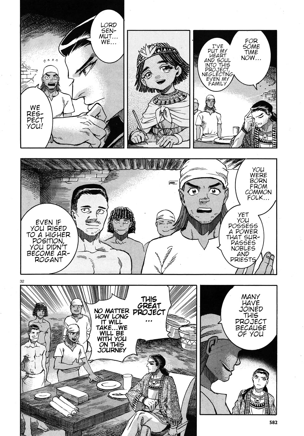 The Blue Eye of Horus Chapter 24 page 32 - Chapter 24: Fragrant poison
