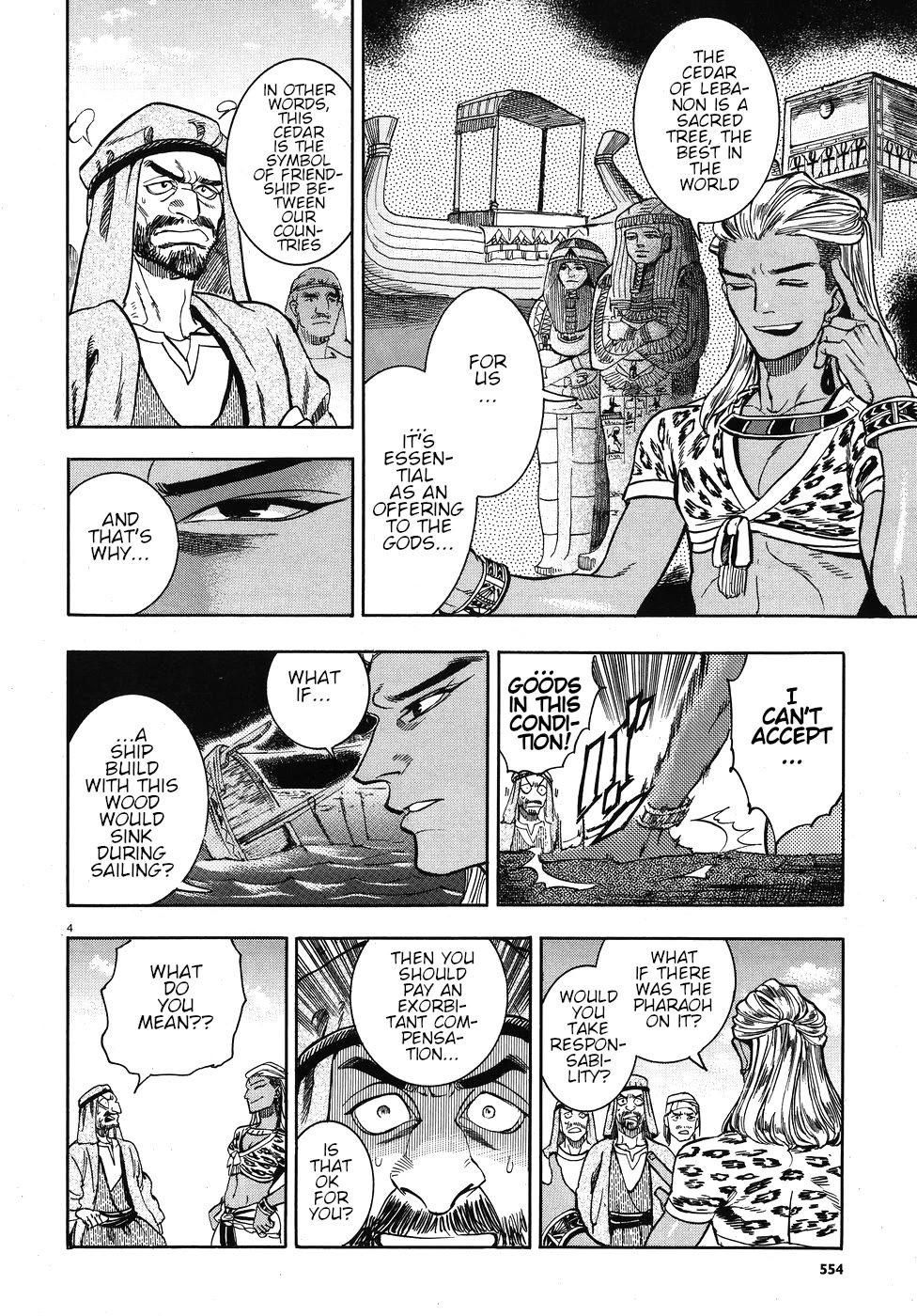The Blue Eye of Horus Chapter 24 page 4 - Chapter 24: Fragrant poison