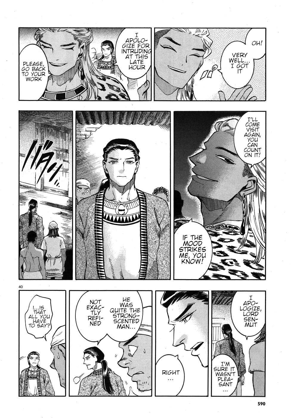 The Blue Eye of Horus Chapter 24 page 40 - Chapter 24: Fragrant poison