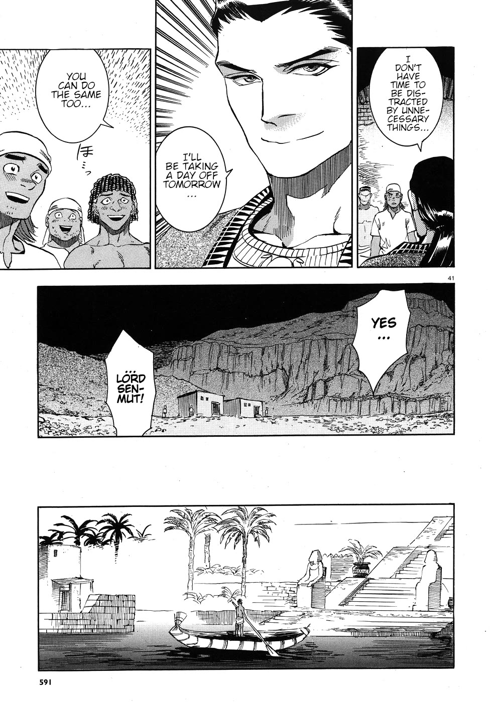 The Blue Eye of Horus Chapter 24 page 41 - Chapter 24: Fragrant poison