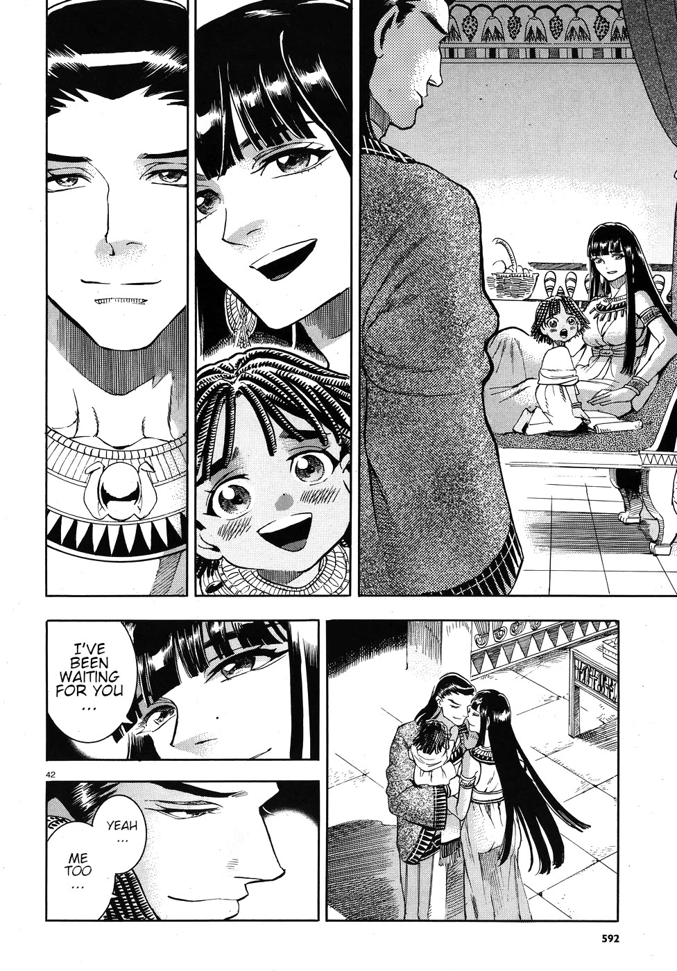The Blue Eye of Horus Chapter 24 page 42 - Chapter 24: Fragrant poison