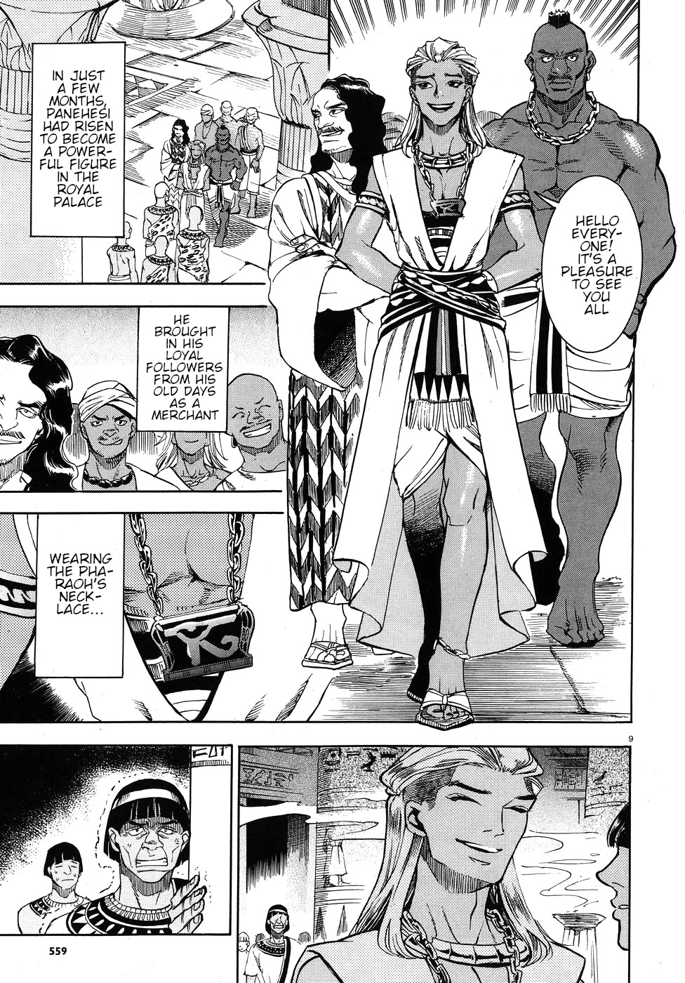 The Blue Eye of Horus Chapter 24 page 9 - Chapter 24: Fragrant poison