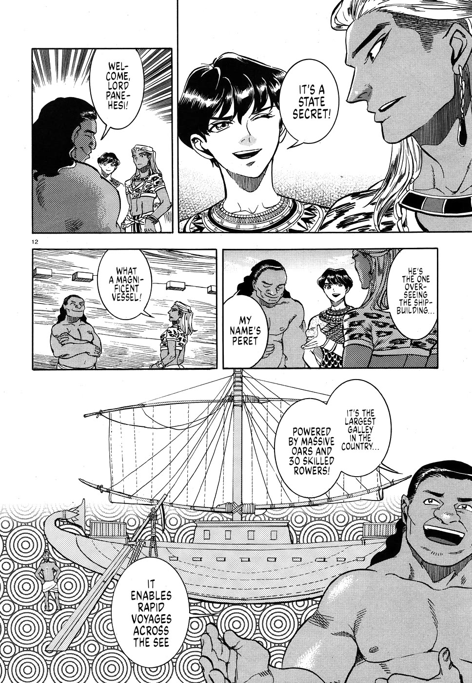 The Blue Eye of Horus Chapter 25 page 11 - Chapter 25: Caged lioness