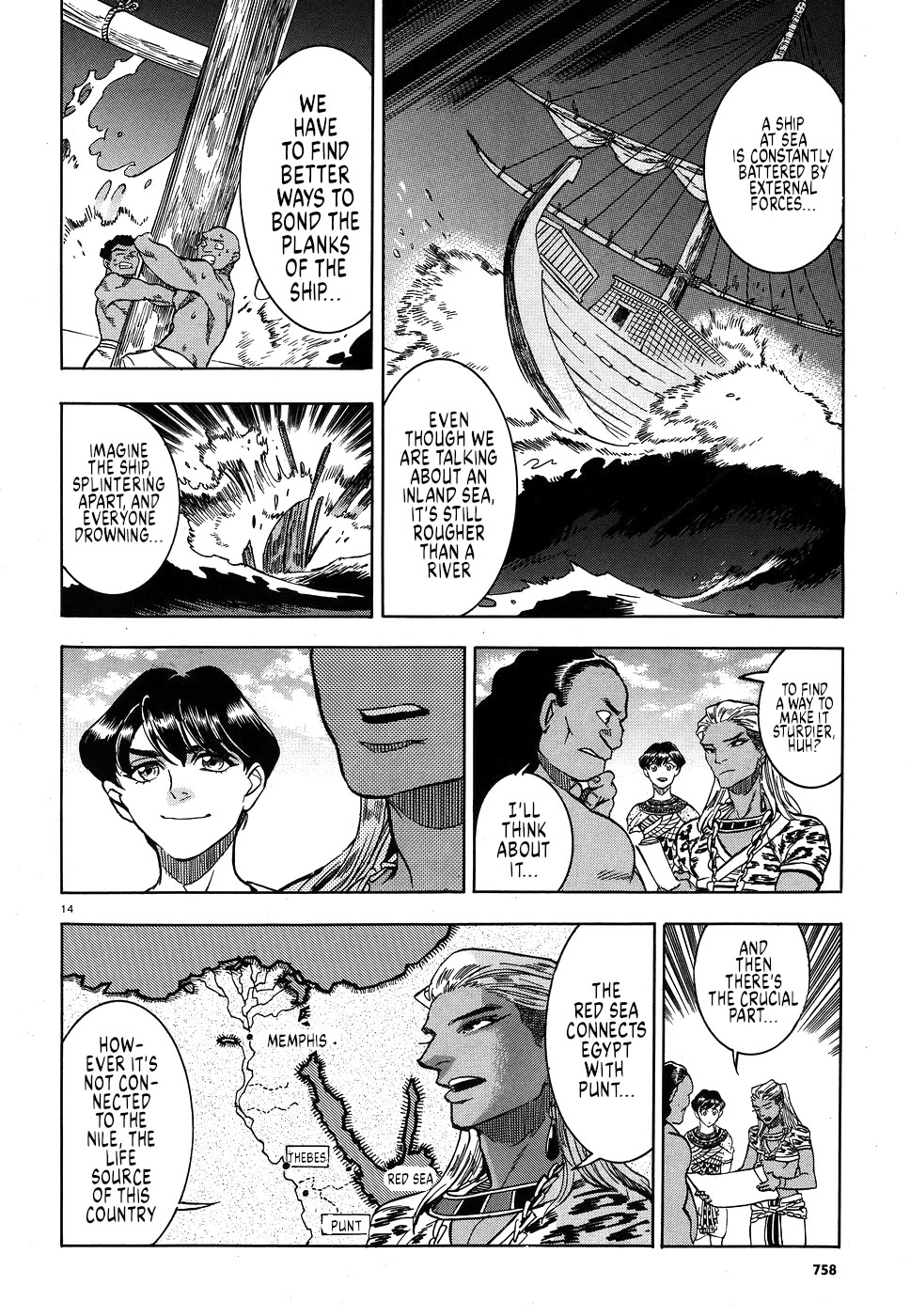 The Blue Eye of Horus Chapter 25 page 13 - Chapter 25: Caged lioness