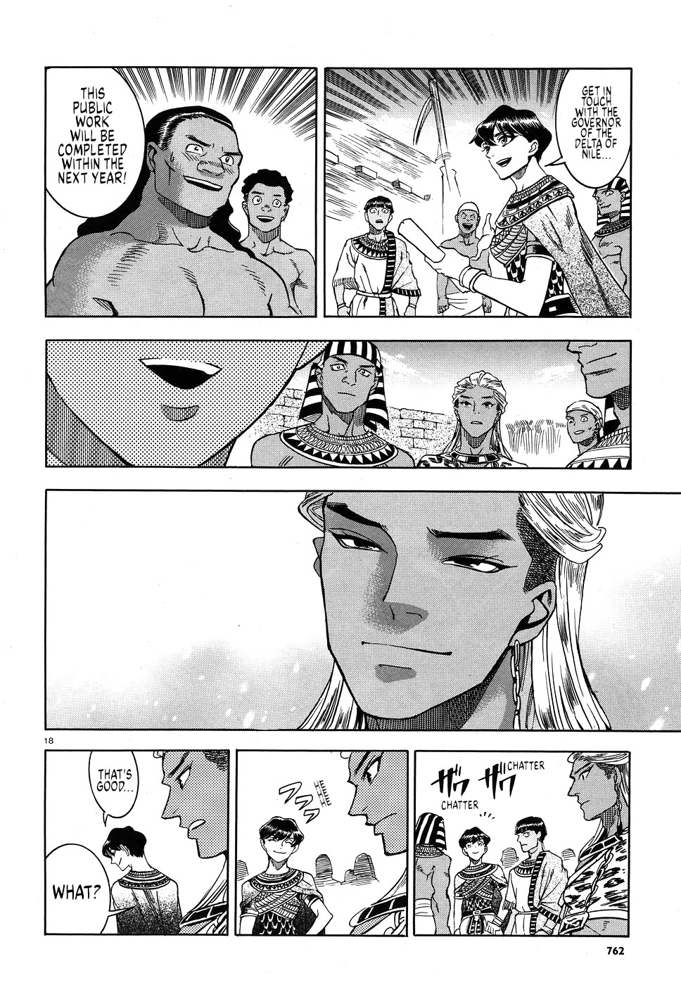 The Blue Eye of Horus Chapter 25 page 17 - Chapter 25: Caged lioness