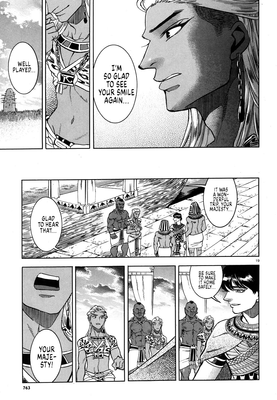 The Blue Eye of Horus Chapter 25 page 18 - Chapter 25: Caged lioness