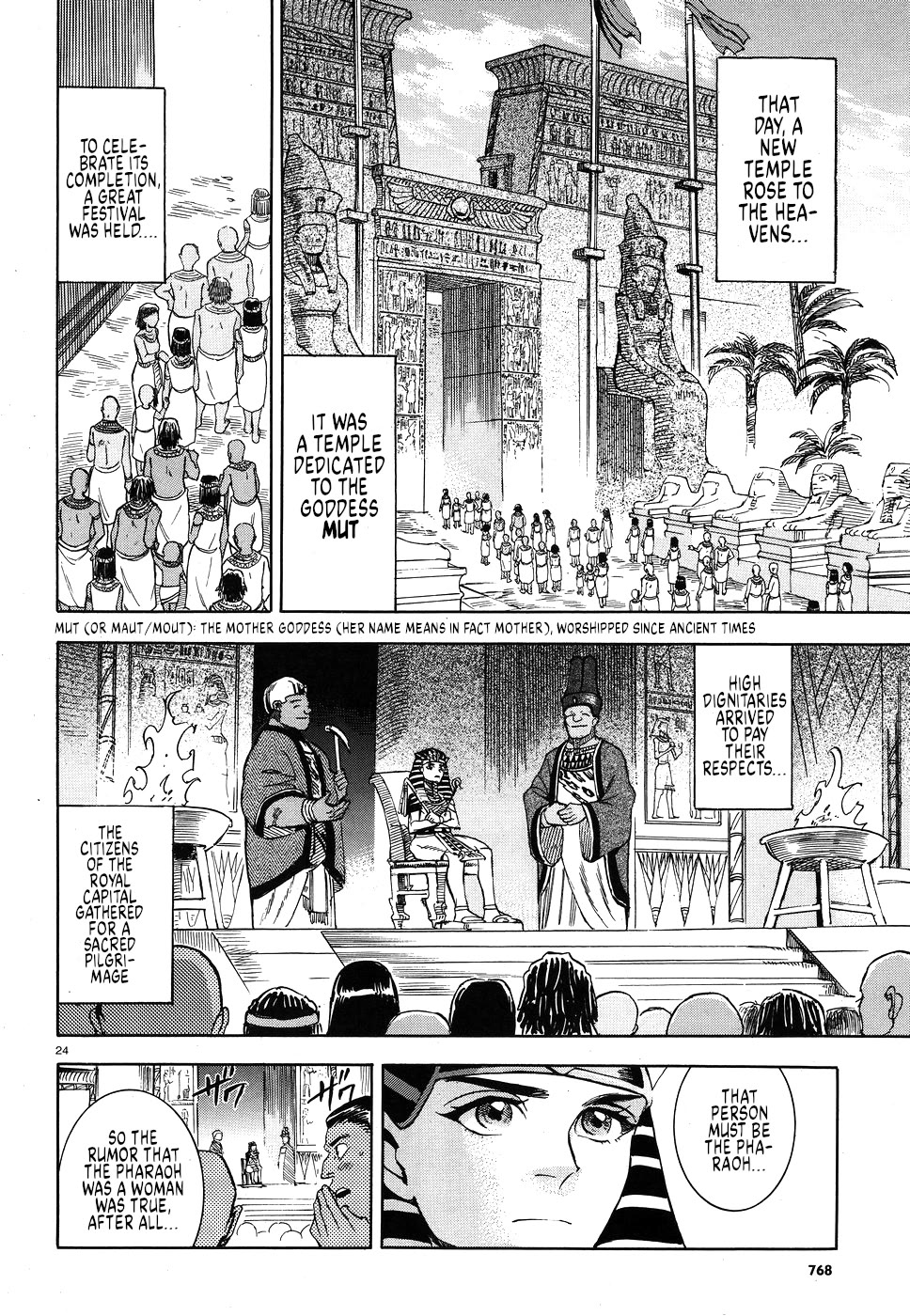 The Blue Eye of Horus Chapter 25 page 23 - Chapter 25: Caged lioness
