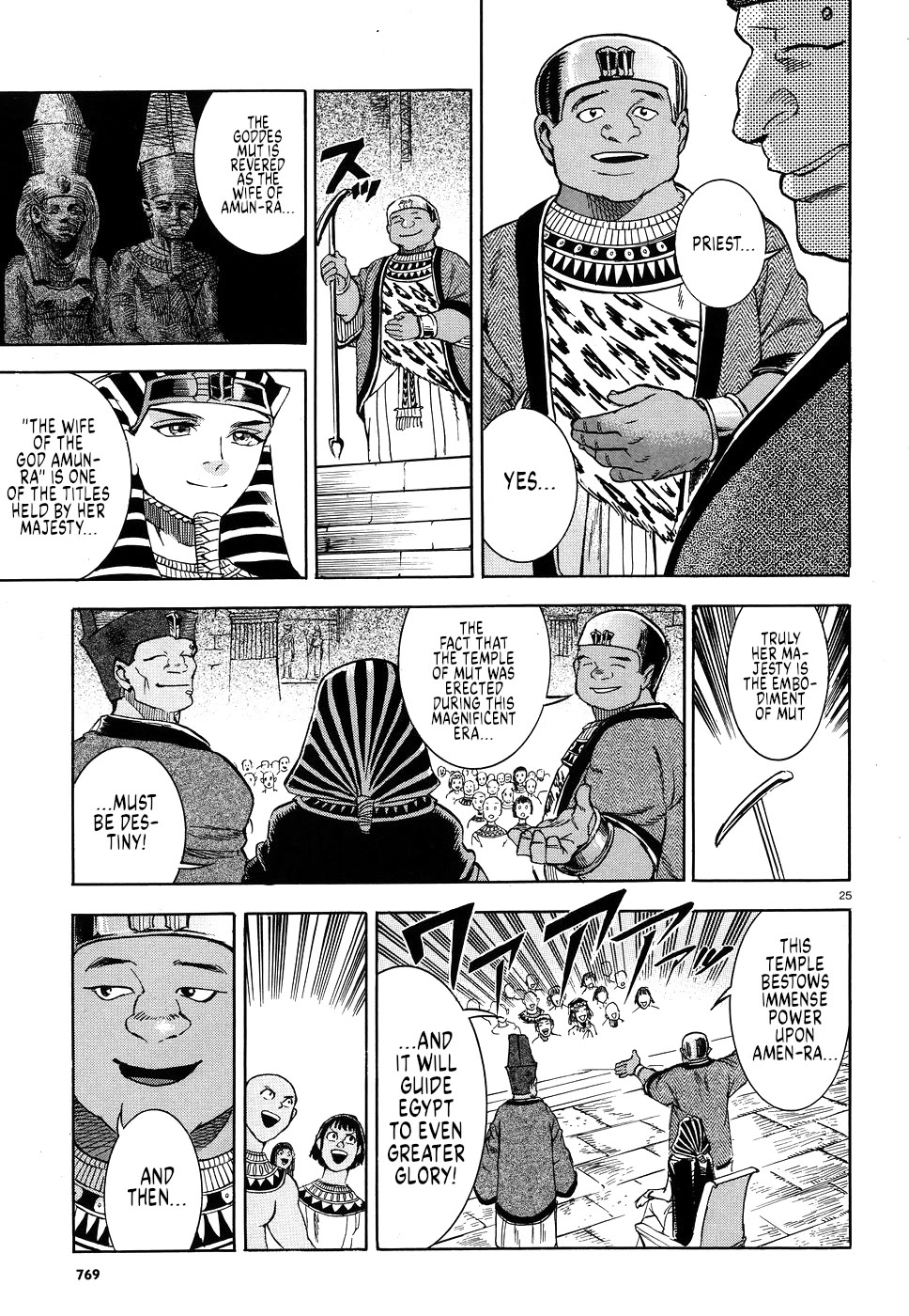 The Blue Eye of Horus Chapter 25 page 24 - Chapter 25: Caged lioness