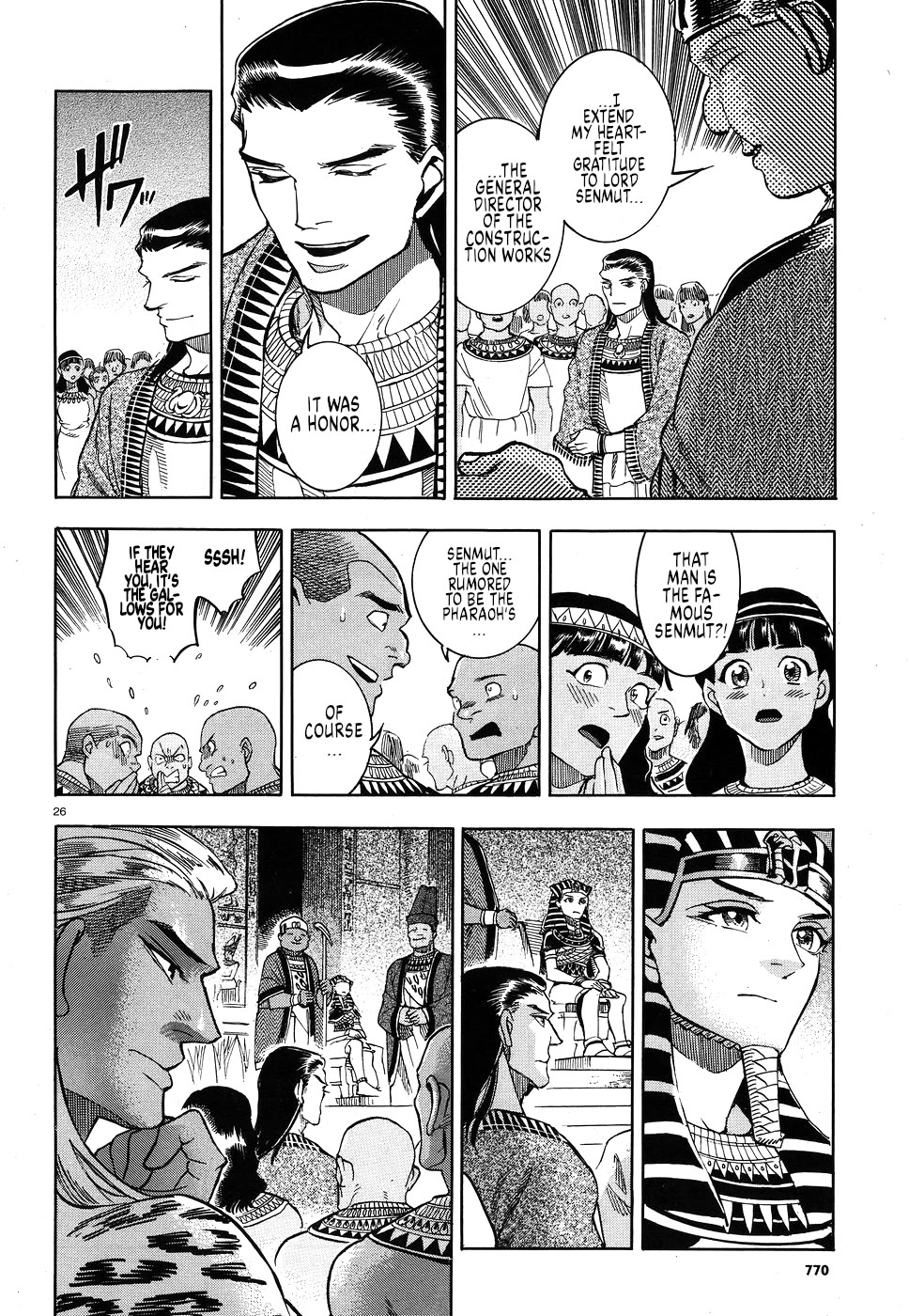 The Blue Eye of Horus Chapter 25 page 25 - Chapter 25: Caged lioness