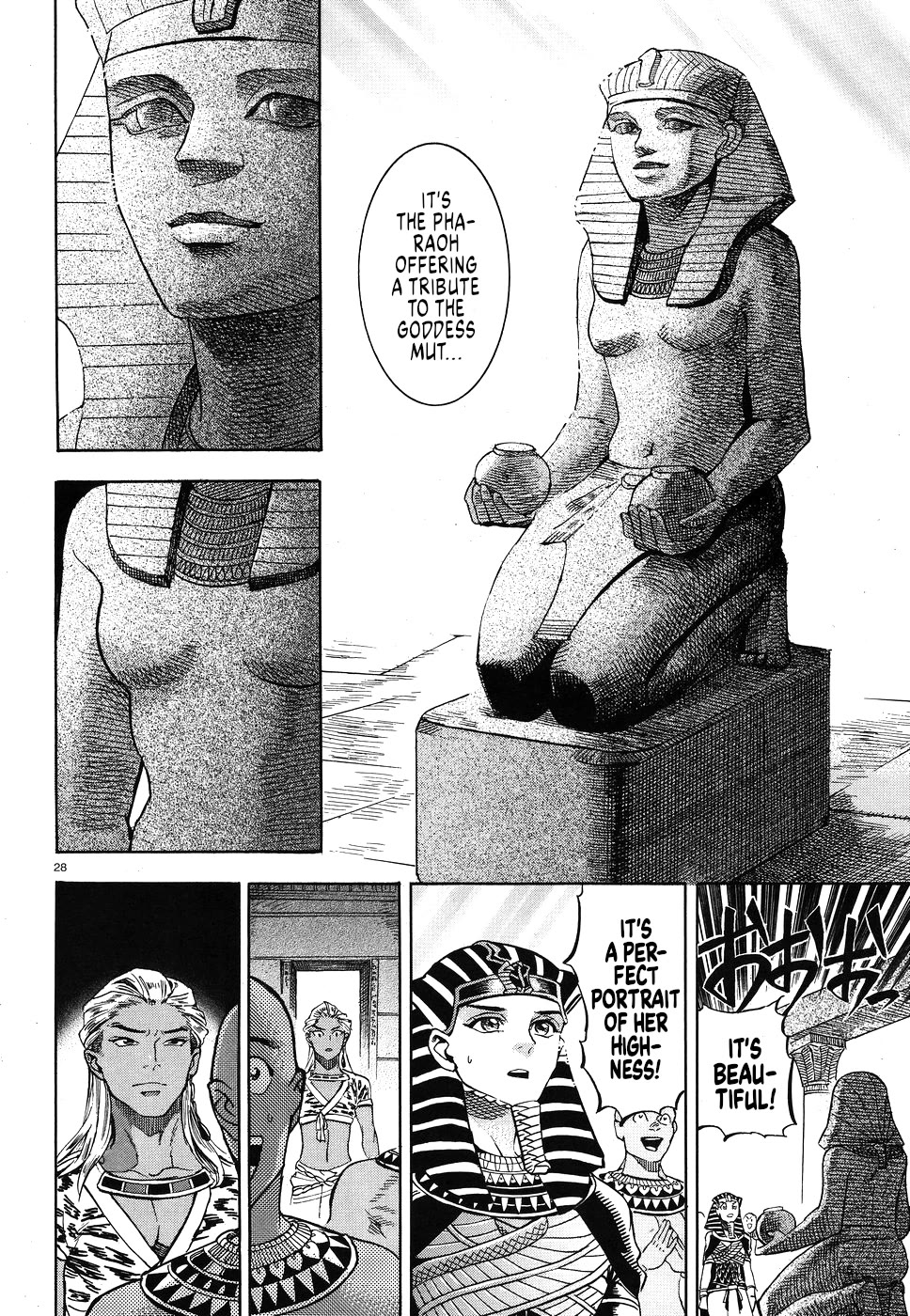 The Blue Eye of Horus Chapter 25 page 27 - Chapter 25: Caged lioness