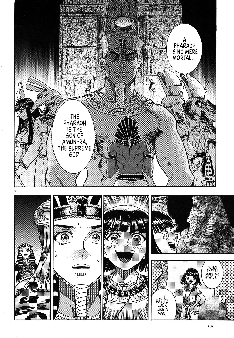 The Blue Eye of Horus Chapter 25 page 37 - Chapter 25: Caged lioness