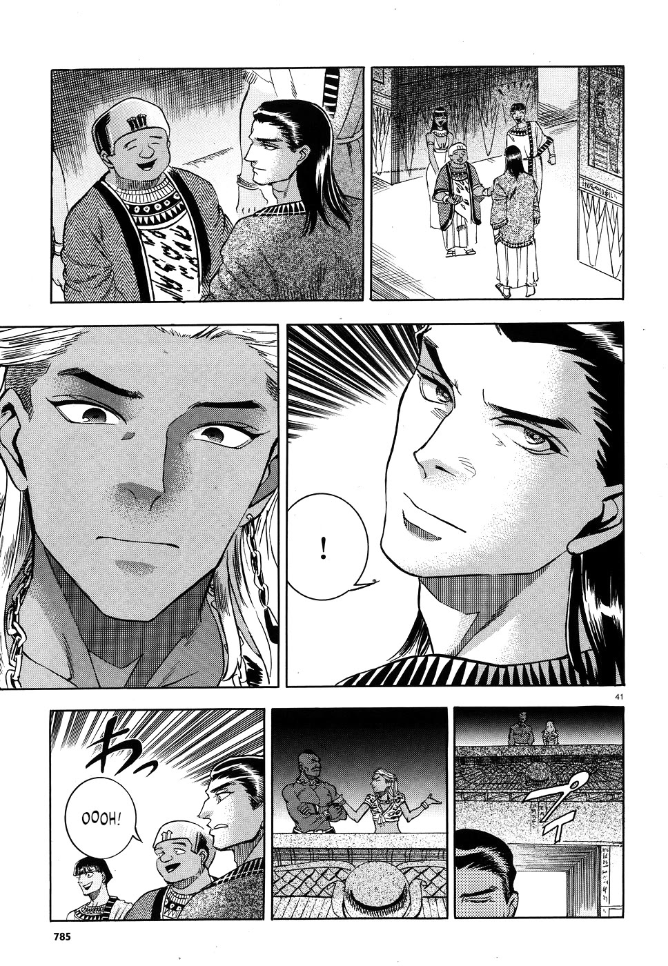 The Blue Eye of Horus Chapter 25 page 40 - Chapter 25: Caged lioness