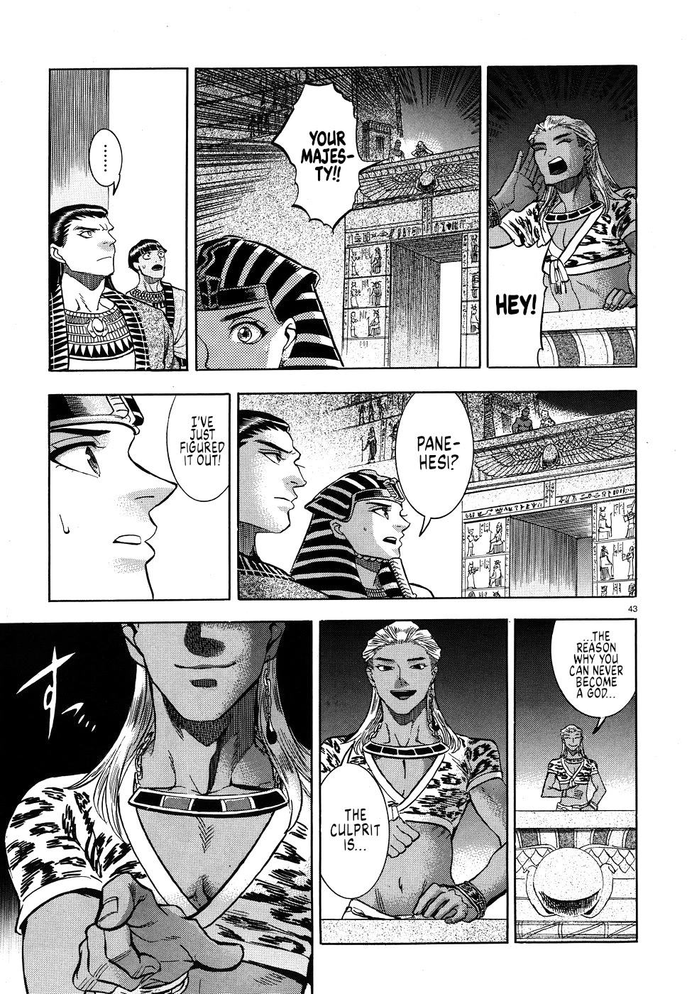 The Blue Eye of Horus Chapter 25 page 42 - Chapter 25: Caged lioness