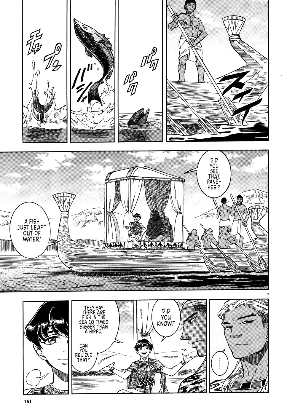 The Blue Eye of Horus Chapter 25 page 7 - Chapter 25: Caged lioness