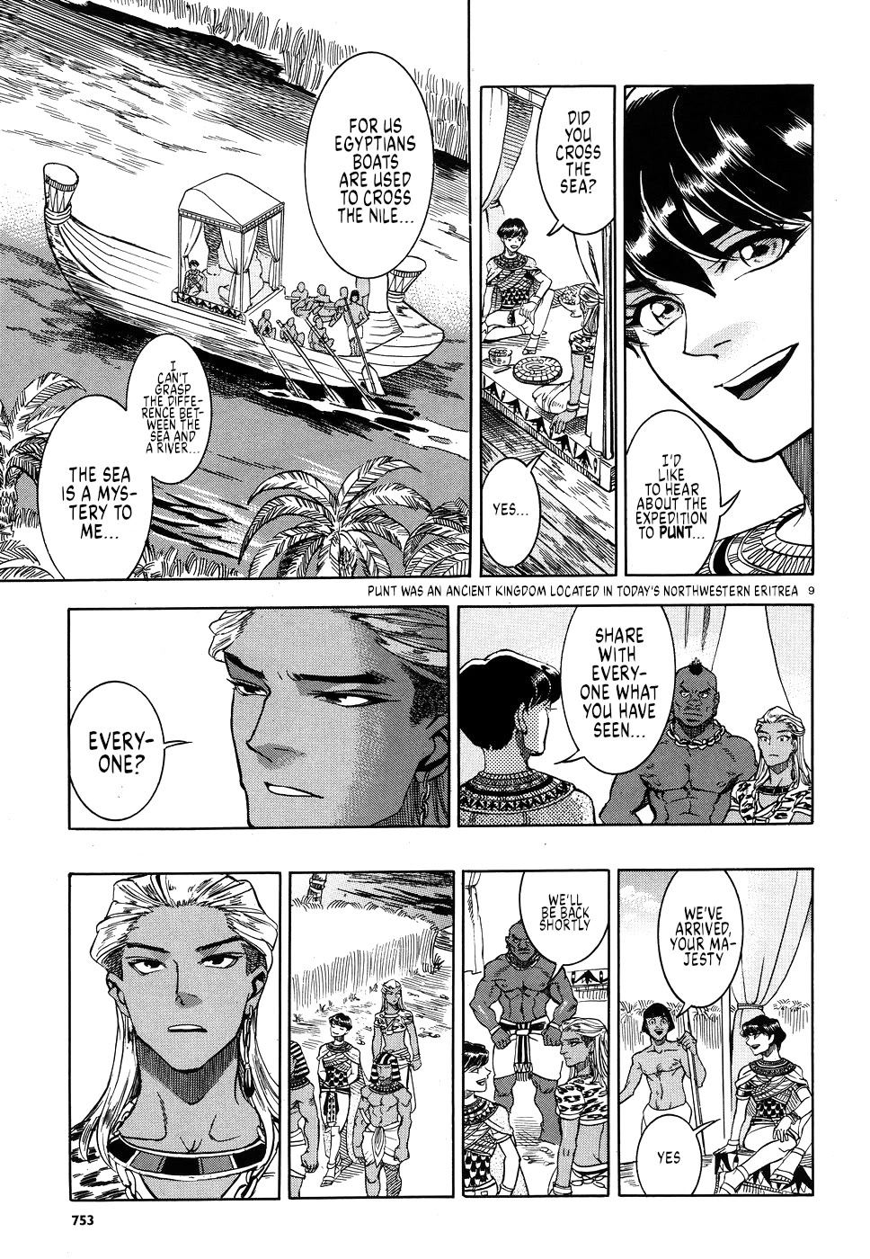 The Blue Eye of Horus Chapter 25 page 9 - Chapter 25: Caged lioness