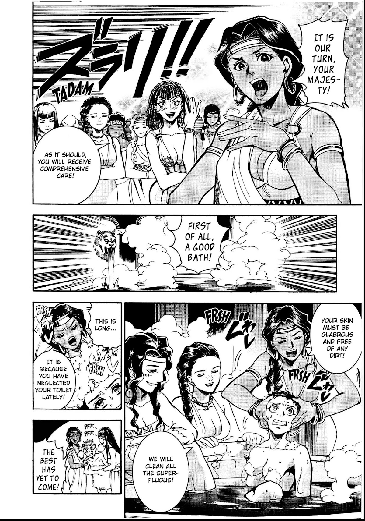 The Blue Eye of Horus Chapter 3 page 28 - Chapter 3: The initiation of the goddess