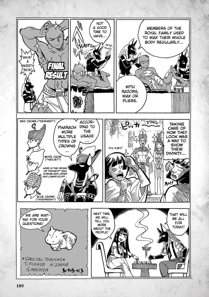The Blue Eye of Horus Chapter 4.5 page 4 - Chapter 4.5: Anubis knows everything! #1