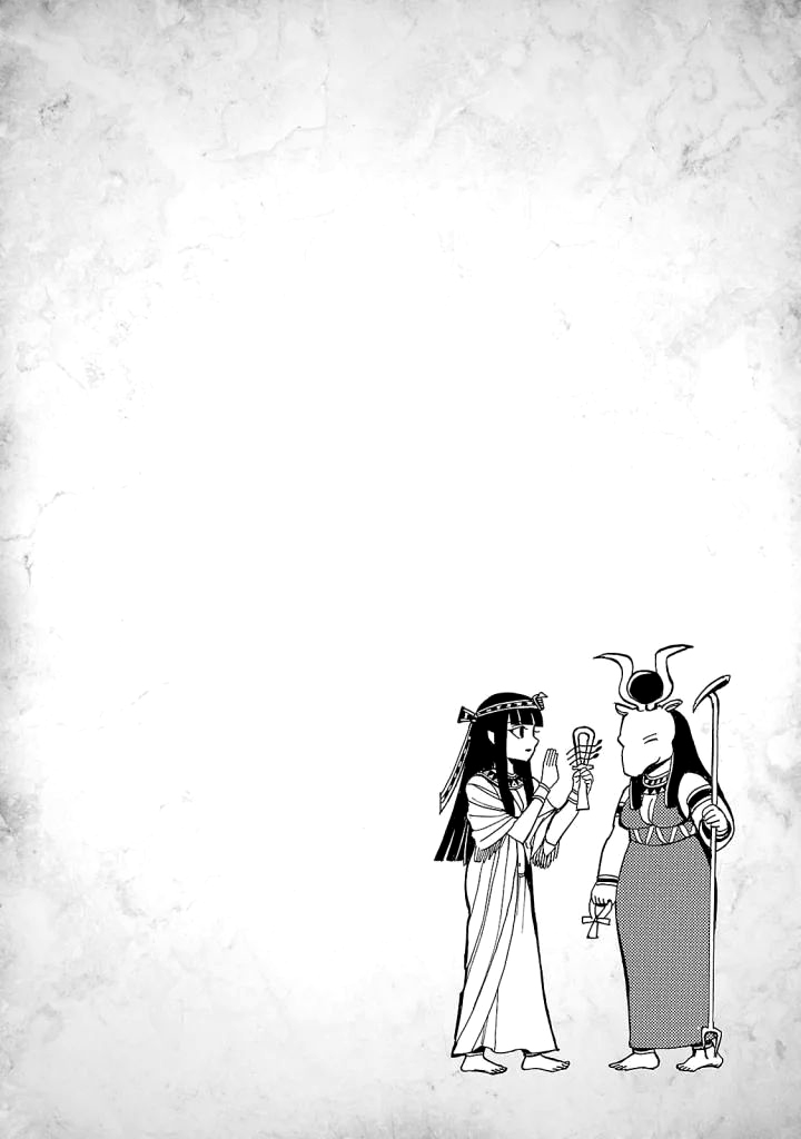 The Blue Eye of Horus Chapter 4 page 1 - Chapter 4: The dwelling of the soul