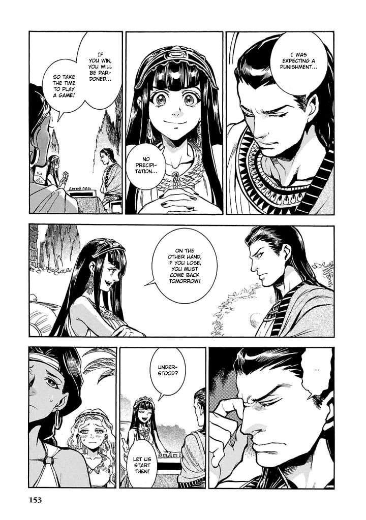 The Blue Eye of Horus Chapter 4 page 14 - Chapter 4: The dwelling of the soul