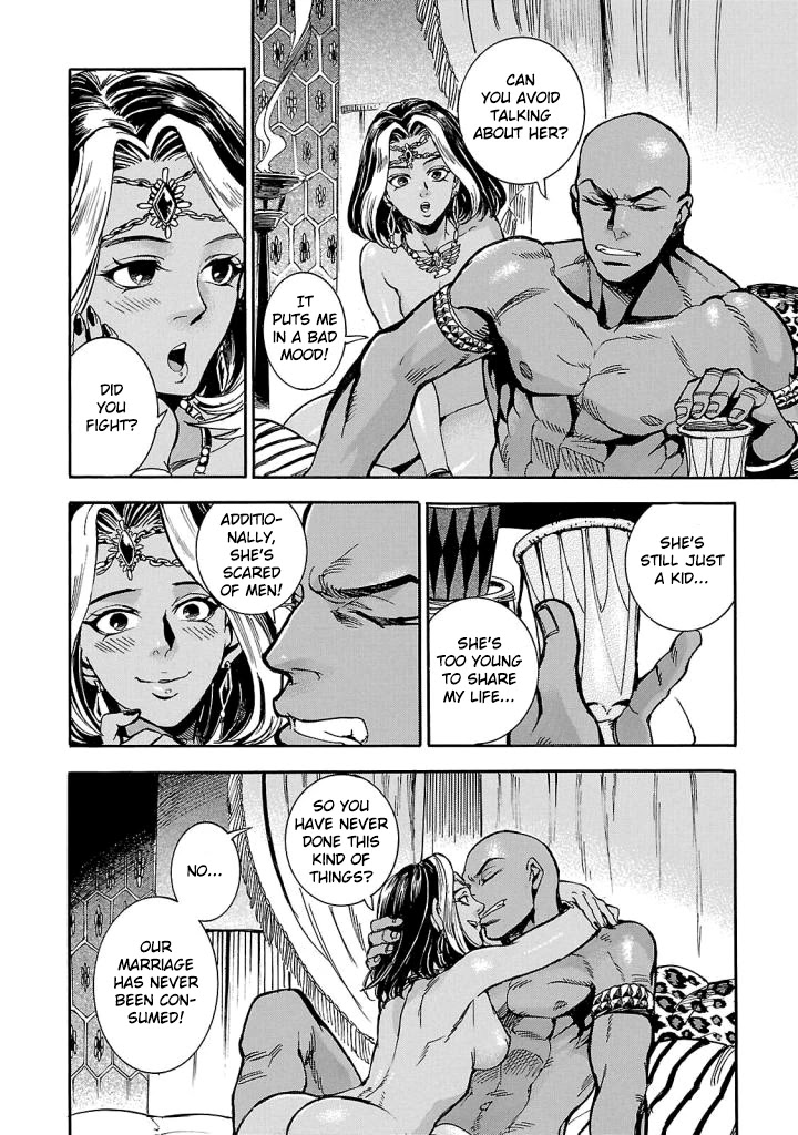 The Blue Eye of Horus Chapter 4 page 23 - Chapter 4: The dwelling of the soul