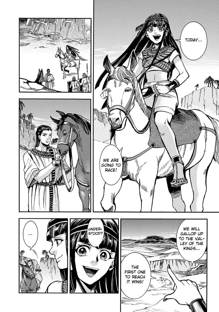 The Blue Eye of Horus Chapter 4 page 25 - Chapter 4: The dwelling of the soul