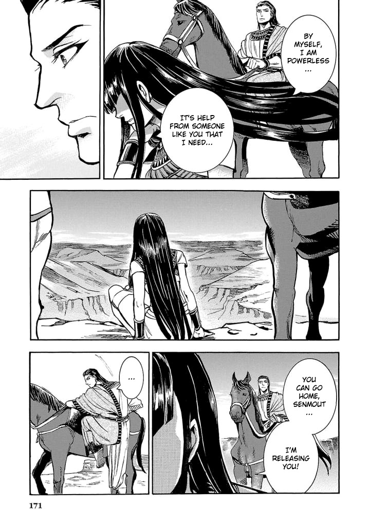 The Blue Eye of Horus Chapter 4 page 32 - Chapter 4: The dwelling of the soul