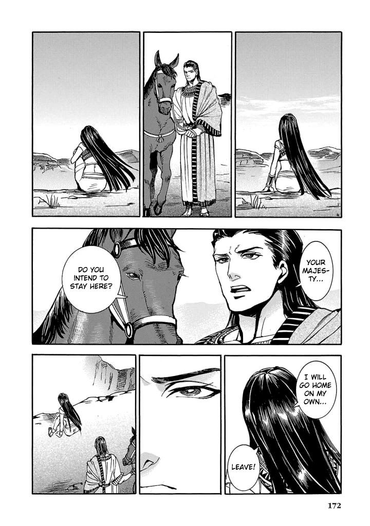 The Blue Eye of Horus Chapter 4 page 33 - Chapter 4: The dwelling of the soul
