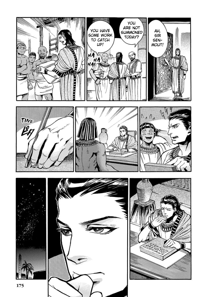 The Blue Eye of Horus Chapter 4 page 36 - Chapter 4: The dwelling of the soul