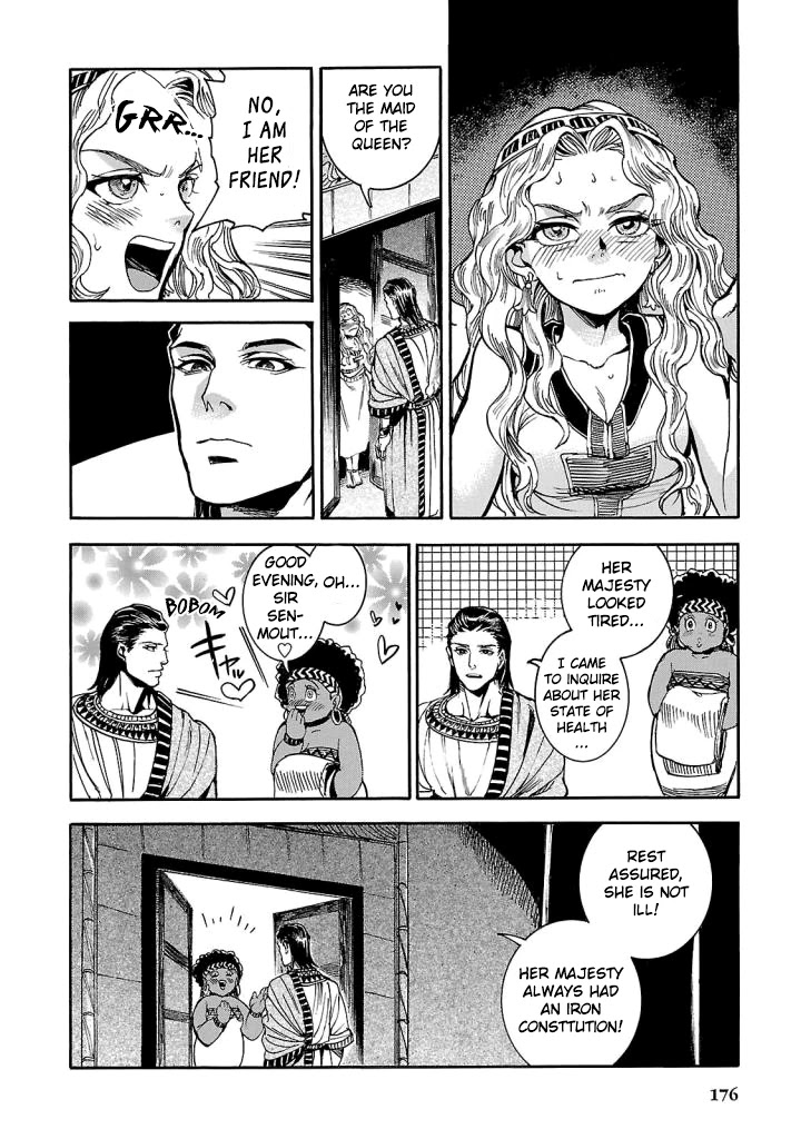 The Blue Eye of Horus Chapter 4 page 37 - Chapter 4: The dwelling of the soul