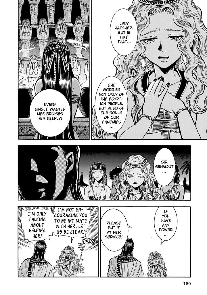 The Blue Eye of Horus Chapter 4 page 41 - Chapter 4: The dwelling of the soul