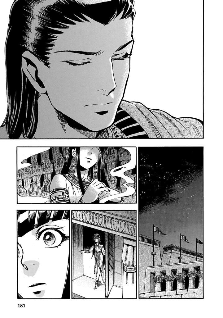 The Blue Eye of Horus Chapter 4 page 42 - Chapter 4: The dwelling of the soul