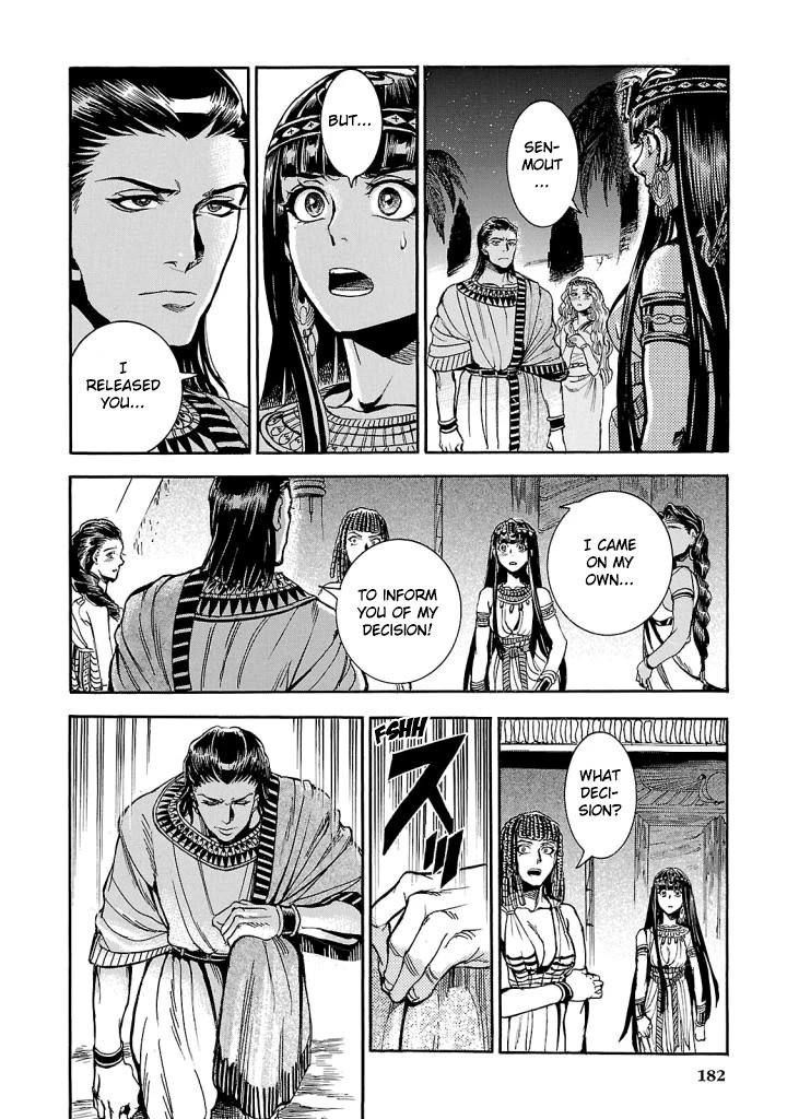 The Blue Eye of Horus Chapter 4 page 43 - Chapter 4: The dwelling of the soul