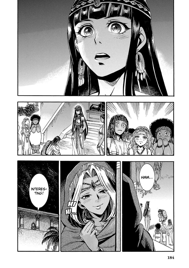 The Blue Eye of Horus Chapter 4 page 45 - Chapter 4: The dwelling of the soul