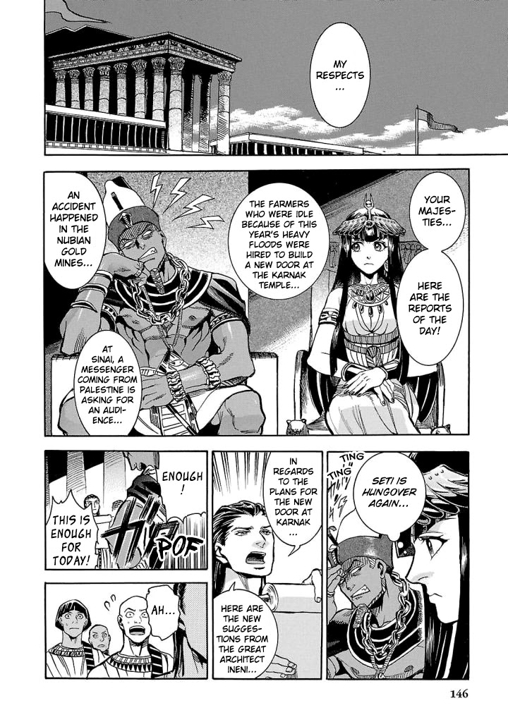 The Blue Eye of Horus Chapter 4 page 7 - Chapter 4: The dwelling of the soul