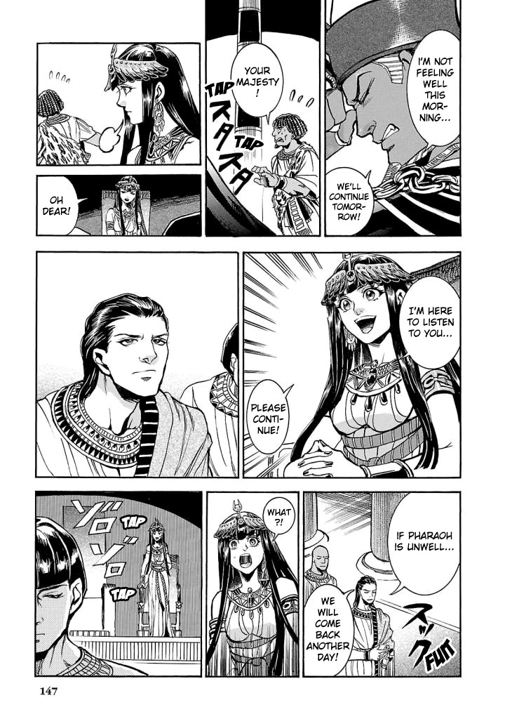 The Blue Eye of Horus Chapter 4 page 8 - Chapter 4: The dwelling of the soul
