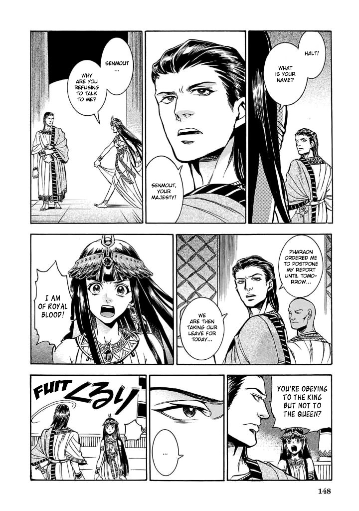 The Blue Eye of Horus Chapter 4 page 9 - Chapter 4: The dwelling of the soul