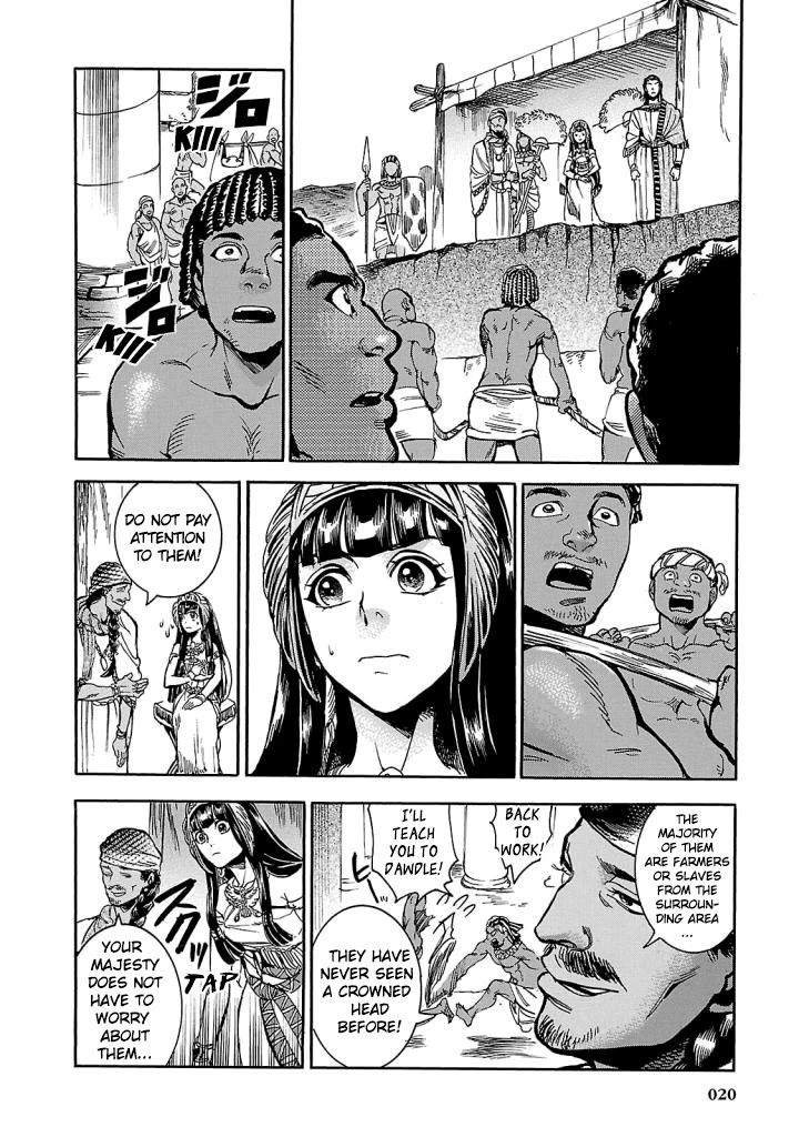 The Blue Eye of Horus Chapter 5 page 18 - Chapter 5: Bonfires