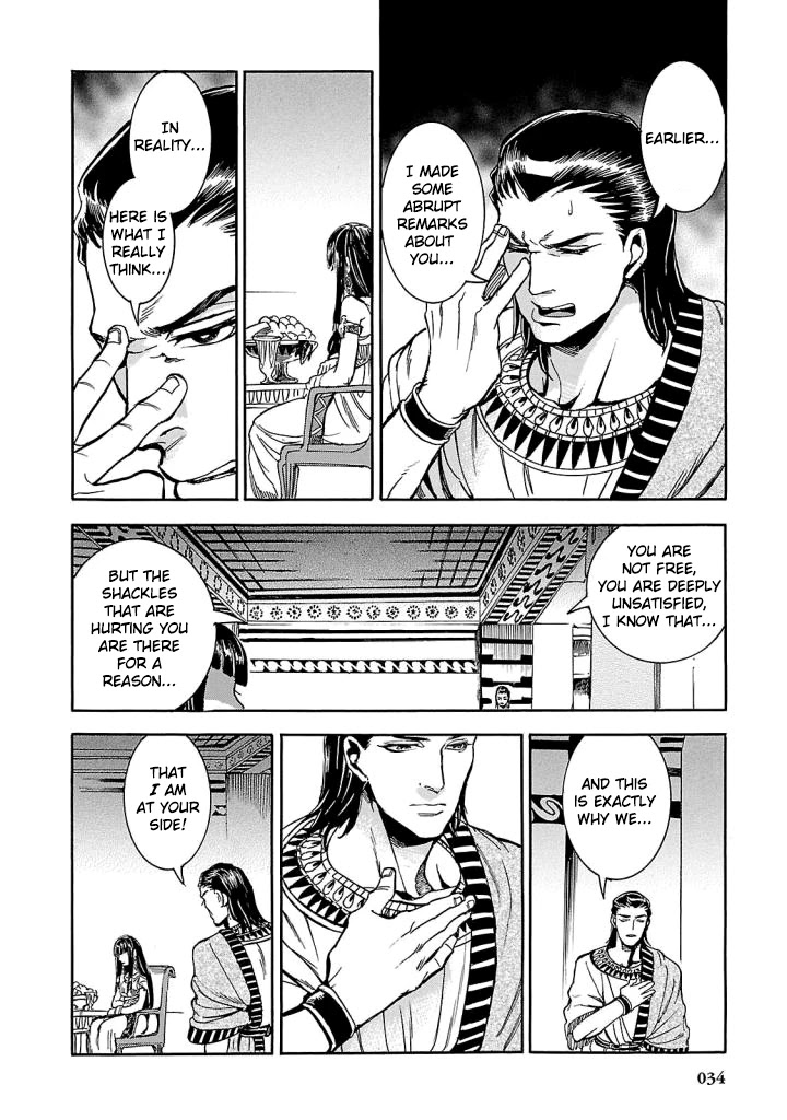 The Blue Eye of Horus Chapter 5 page 32 - Chapter 5: Bonfires